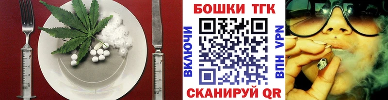 Cannafood конопля  Скопин 