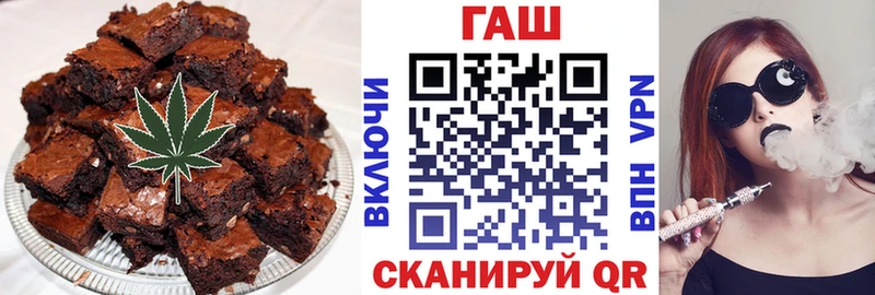 Canna-Cookies конопля Скопин
