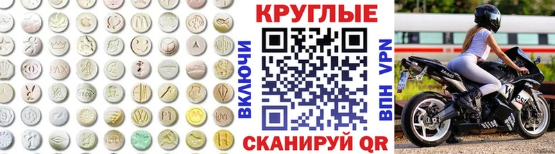 Экстази mix Скопин