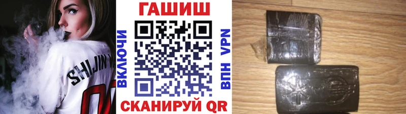 ГАШ Cannabis  наркотики  Скопин 