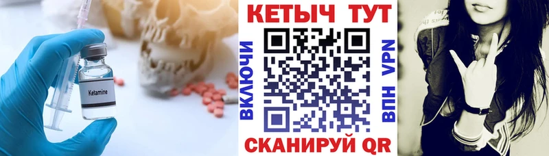 КЕТАМИН ketamine  где продают   Скопин 