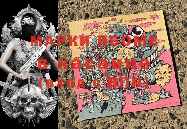 кристаллы Баксан
