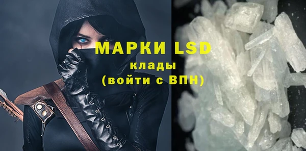 СК Балахна