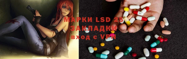 кристаллы Баксан