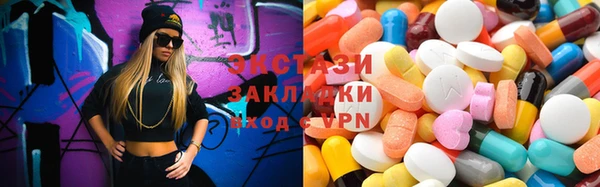 mdpv Армянск