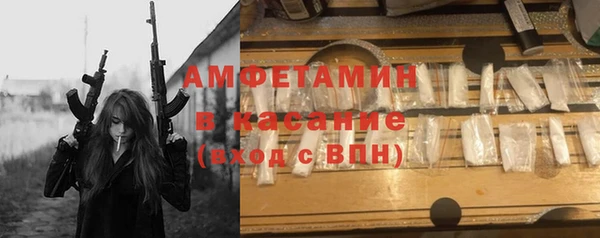 МДМА Арсеньев