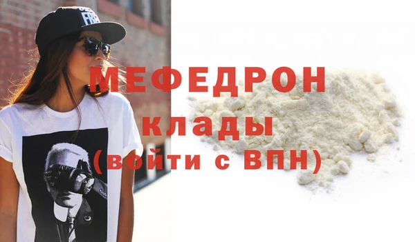 СК Балахна