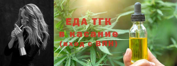 кристаллы Баксан