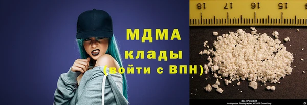 МДМА Арсеньев