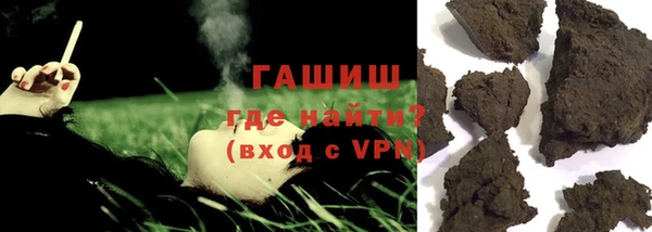амфетамин Нефтекумск