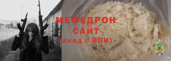 СК Балахна