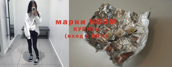 mdma Балабаново