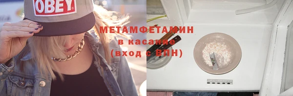 СК Балахна