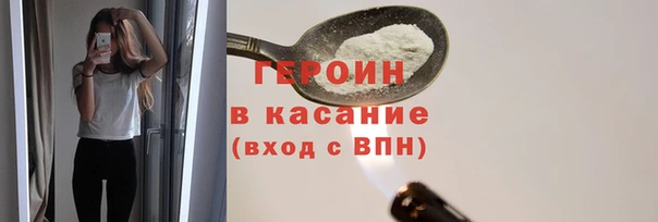 кристаллы Баксан