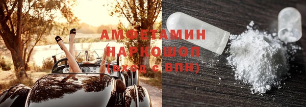 mdpv Армянск
