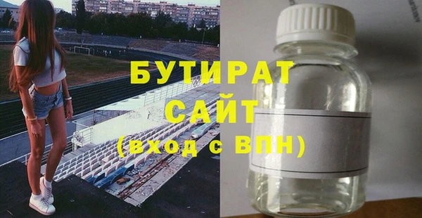 МДМА Арсеньев