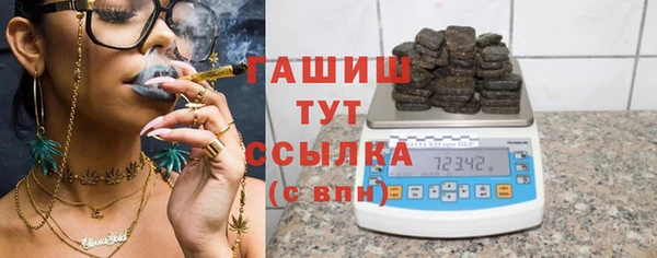кристаллы Баксан
