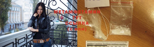 кристаллы Баксан