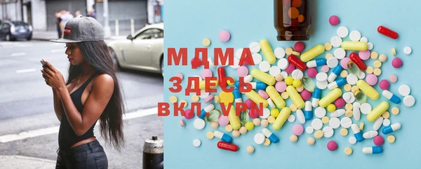 mdma Балабаново