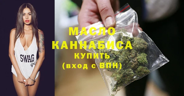 МДМА Арсеньев