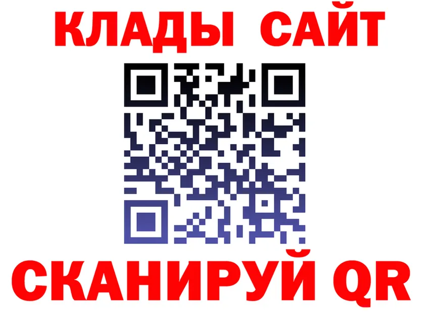 Cannafood конопля зеркало площадка KRAKEN Скопин