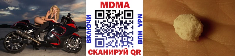МДМА Molly  купить наркотики сайты  Скопин 