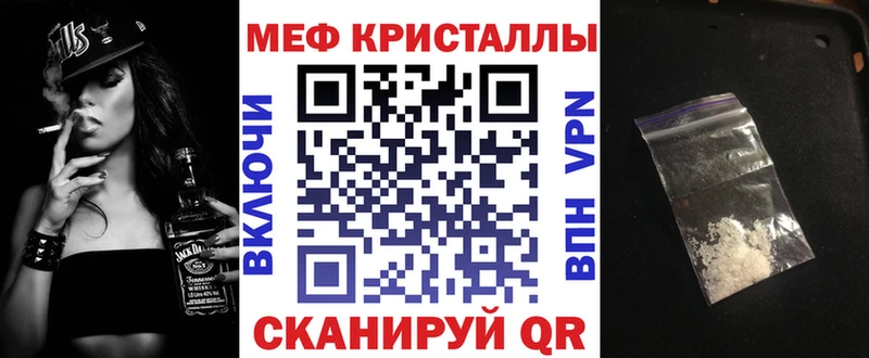 как найти   kraken   Мефедрон VHQ  Скопин 