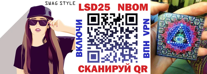 Марки 25I-NBOMe 1500мкг  хочу наркоту  Скопин 