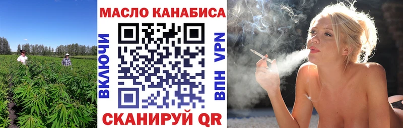 Дистиллят ТГК вейп  Скопин 